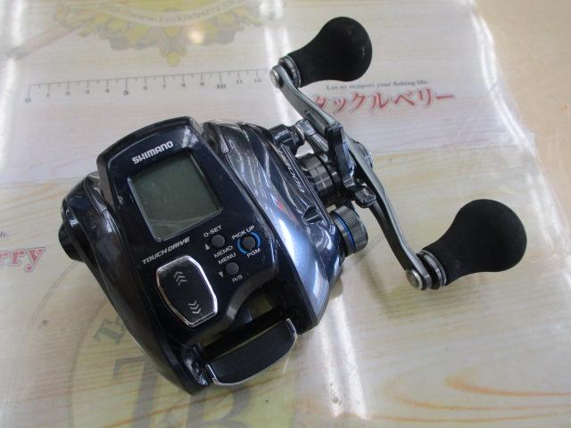 20フォースマスター 600DH