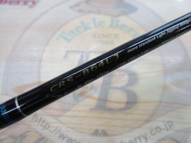 クロステージ CRS-B64LJ