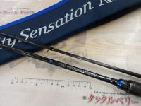 ソルティーセンセーション ネオ NEOS-77ML-S