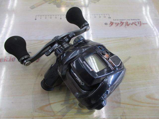 20フォースマスター 600DH