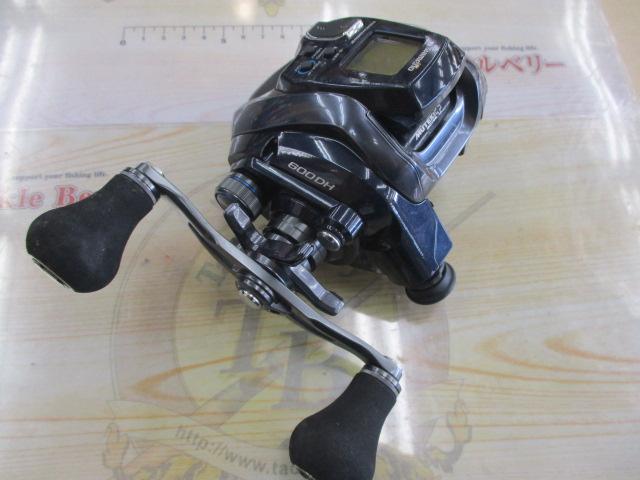 20フォースマスター 600DH