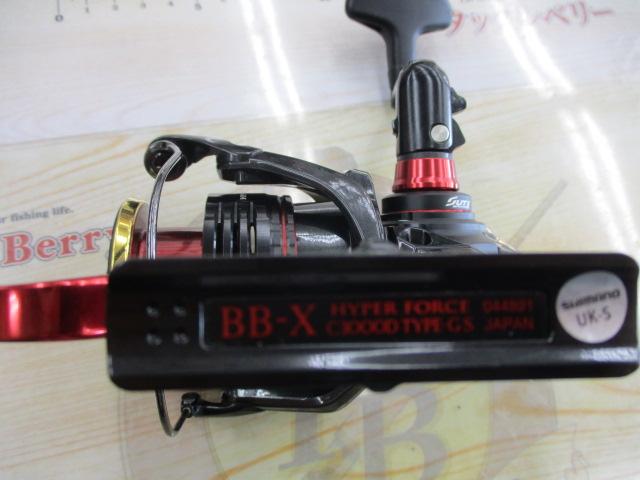 22BB-Xハイパーフォース C3000DTG S RIGHT