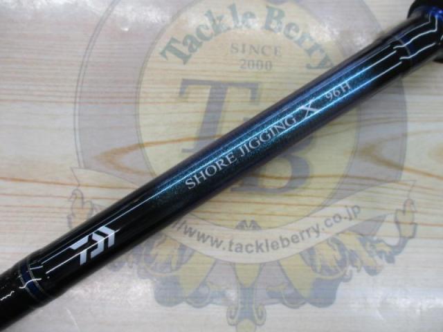 ショアジギングX 96H