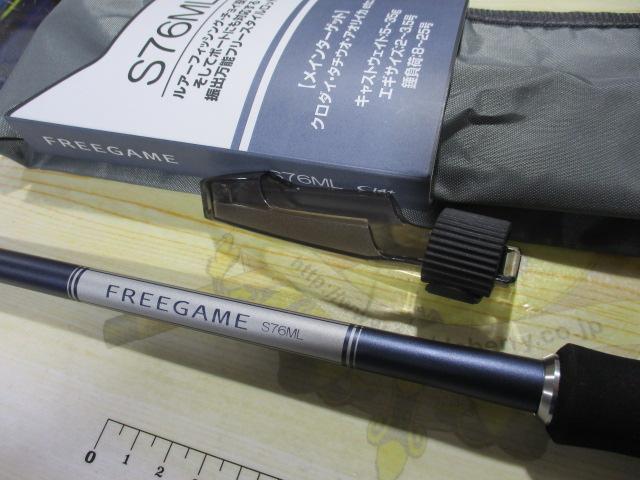 23フリーゲーム S76ML