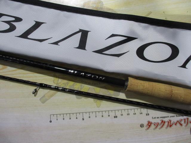 ブレイゾン S68MH-2