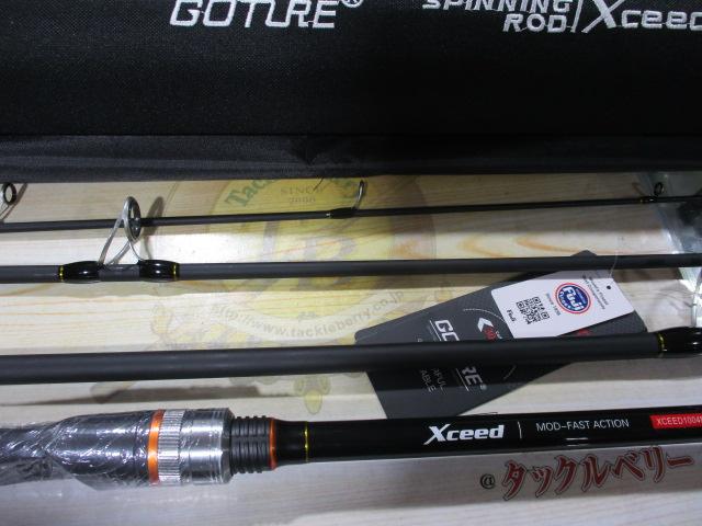 エクシード1004M-S