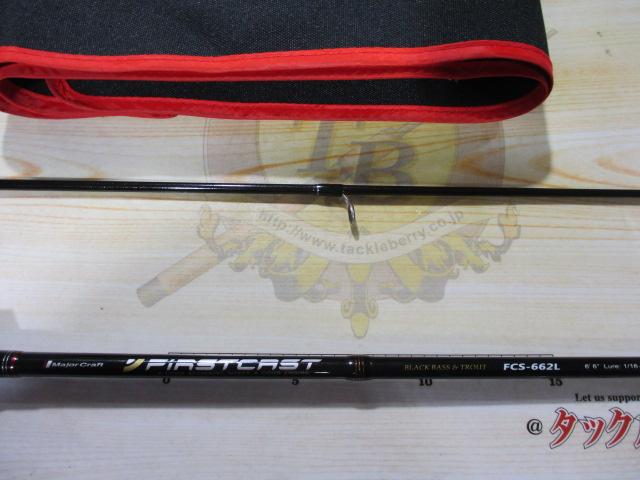ファーストキャスト FCS-662L