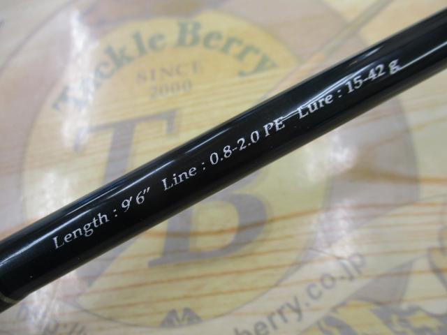 PEエボリューション PE-962M