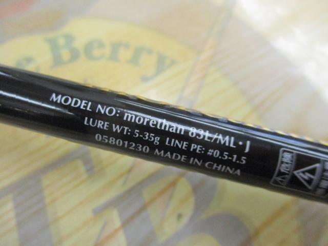 モアザン 83L/ML・J