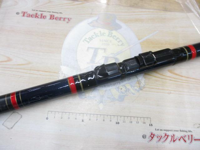 シーロード磯2号硬調540