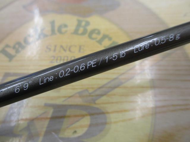 クロステージ CRK-T692AJI