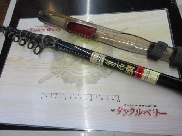振出石鯛520MH