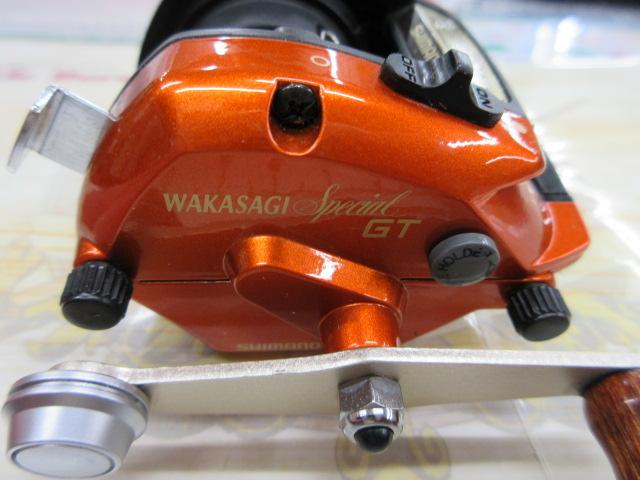 05ワカサギスペシャルGT