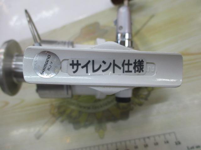 バイオマスター 8000