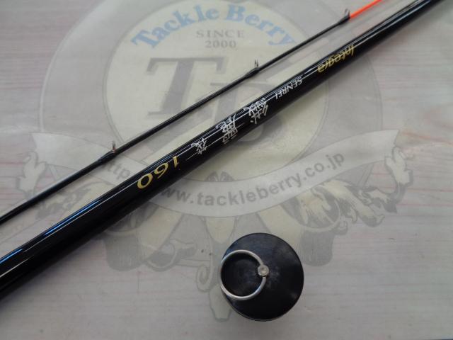 インテグラ繊麗筏 160