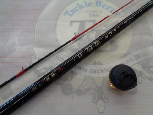 がまちぬいかだ競技Ⅱ 硬調1.8