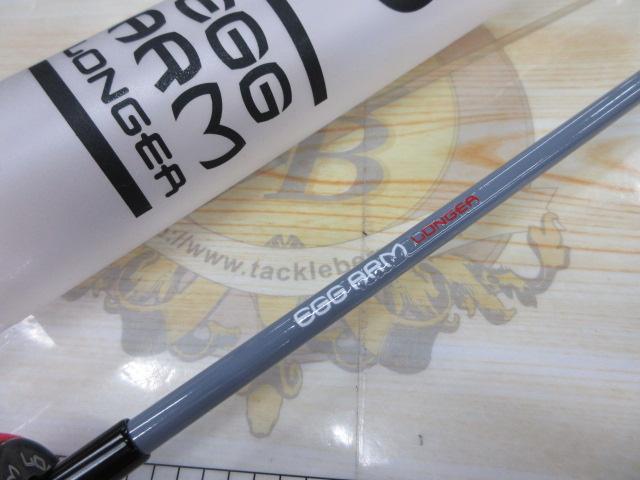 エッグアームロンガー スポーティレッド