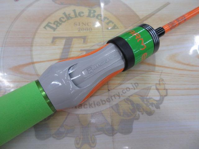 エッグアームロンガー フレッシュメロン