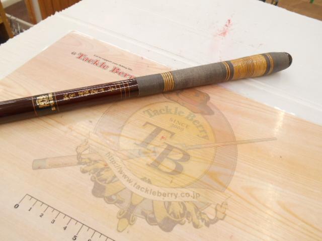 秘宝硬調振出へら将 21