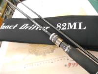 アサルトジェット 82ML リアクトドリフター