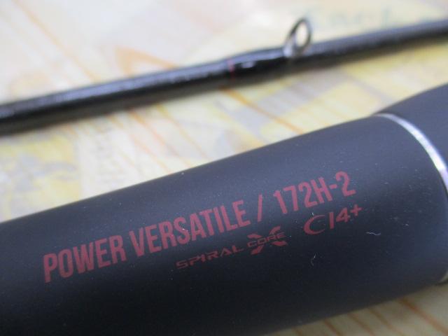 18ポイズンアドレナ 172H-2