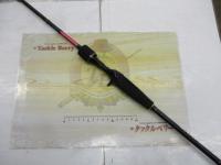 紅牙MX 69HB-METAL
