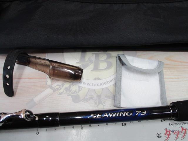 23シーウイング73 80-270T3