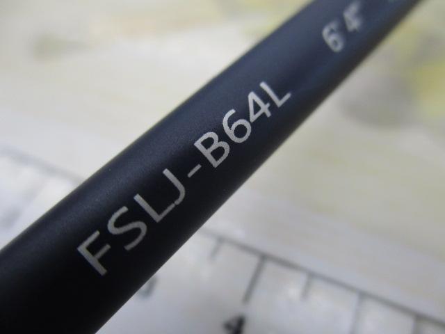 フルソリ FSLJ-B64L