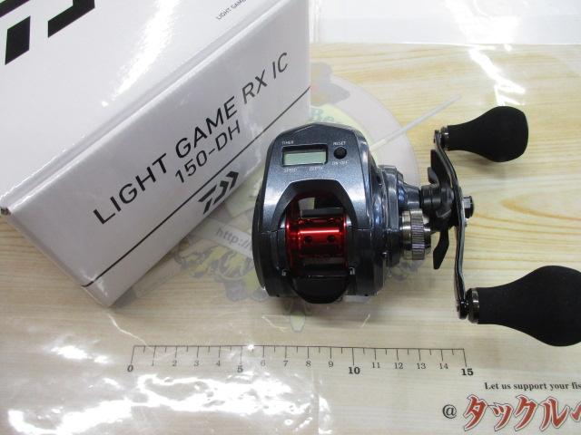 ライトゲームRX IC 150-DH