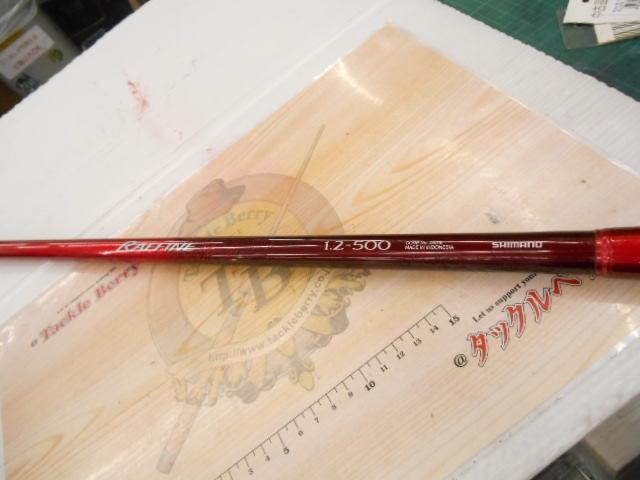 ラフィーネ 1.2-500