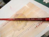 ラフィーネ 1.2-500