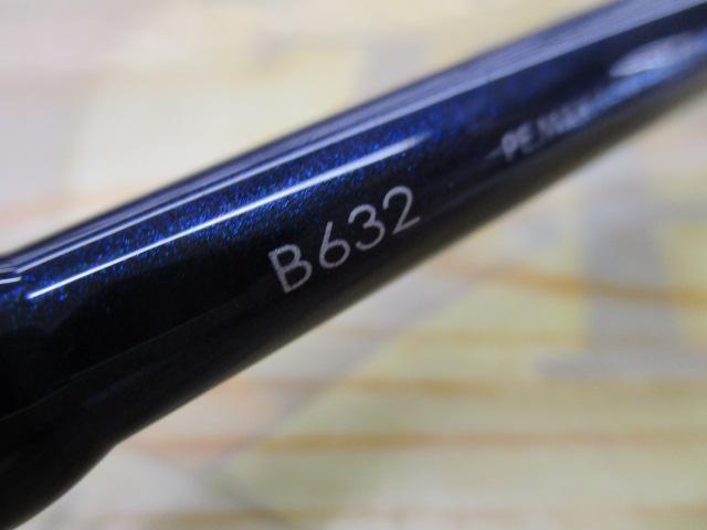 グラップラー B632