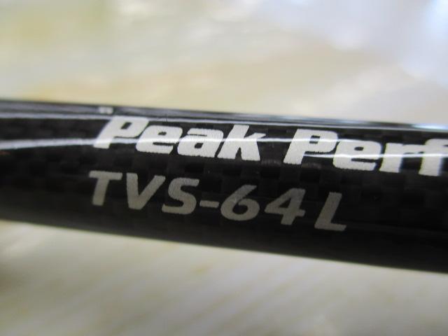 ストラテジーツアラーVスペック TVS-64L