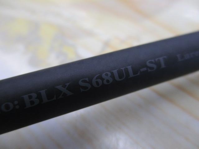 ブラックレーベル S68UL-ST