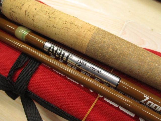 ズームサファリ ZMSS-705ML