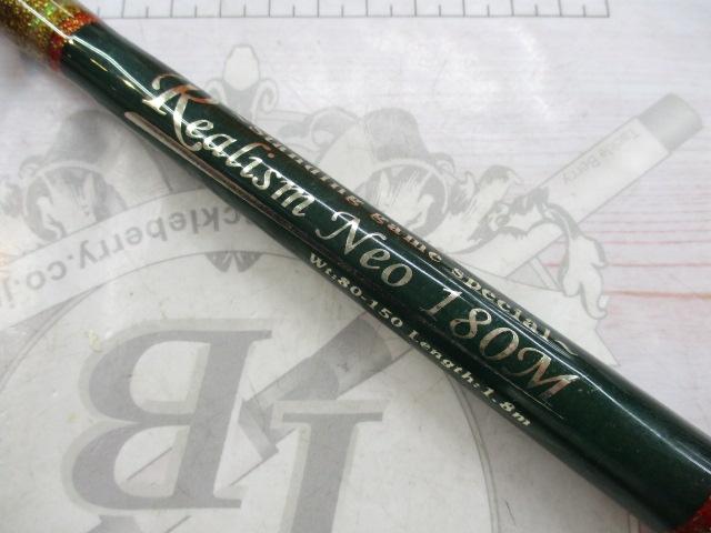 フロンティアリアルイズムネオ180Mグリーン