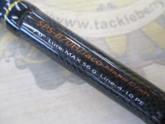 ソルパラ SPS-B70H/Taco