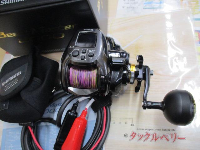 22ビーストマスター 2000