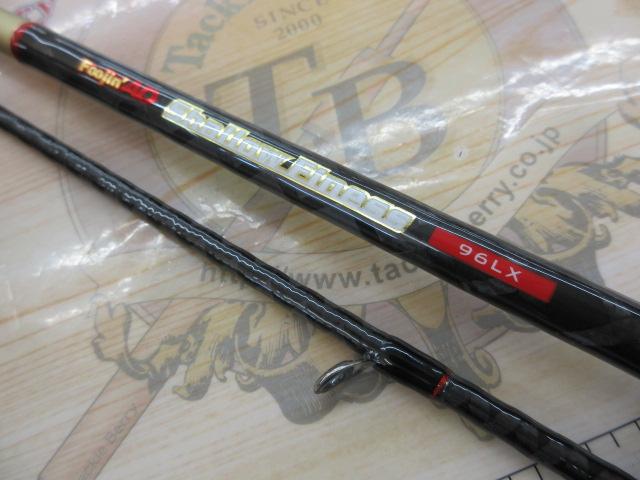 風神AD シャローフィネス 96LX