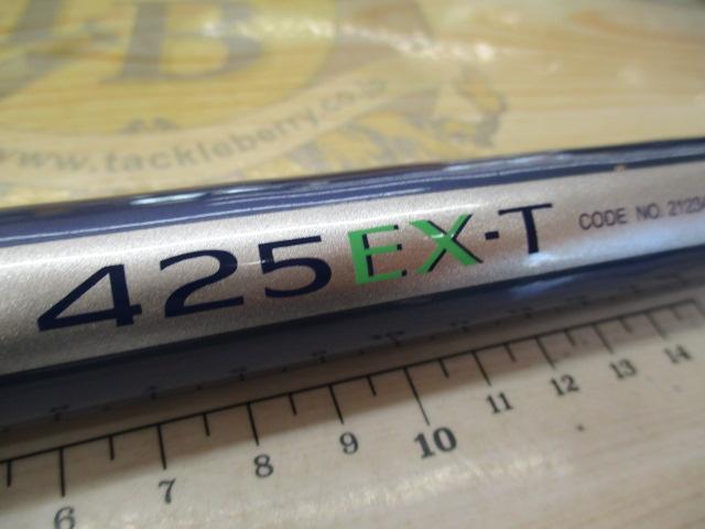スピンパワー 425EX-T