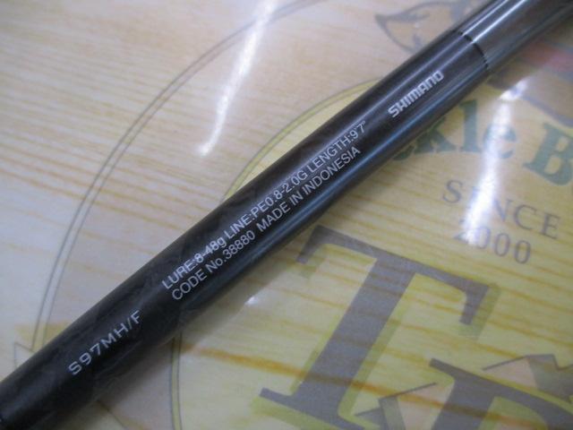 18エクスセンスジェノス S97MH/F