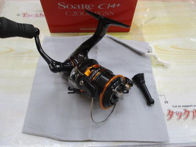 13ソアレCI4+ C2000PGSS