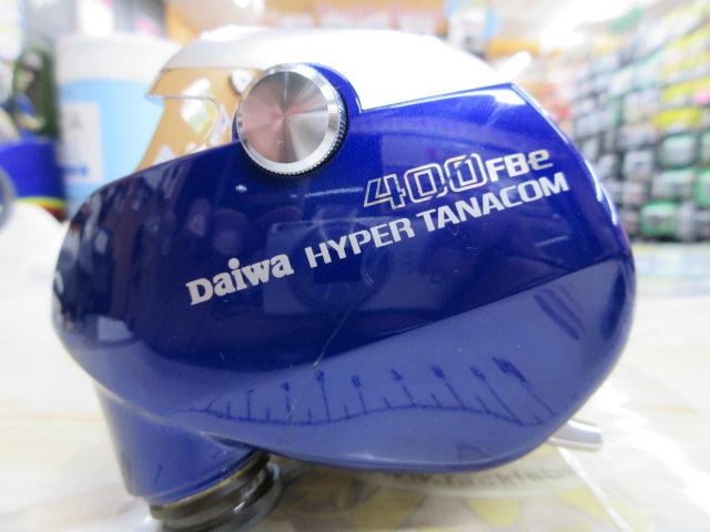 ハイパータナコン 400FBe