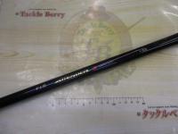 がま磯アテンダー 1-53