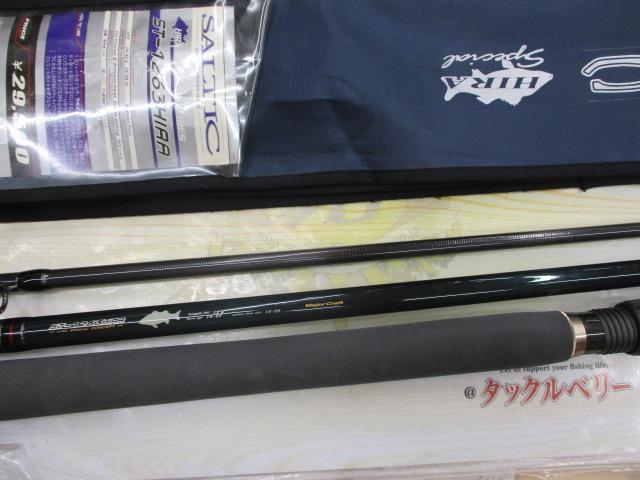 ソルティック ST-1263HIRA