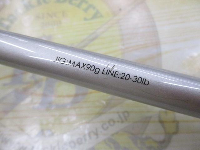 ショアジギングDX1003MH