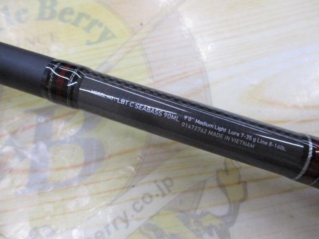 リバティクラブシーバス 90ML