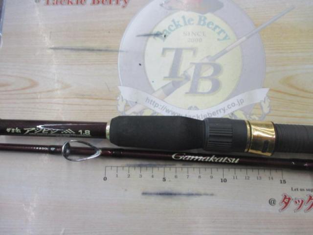 がま船アジビシ 1.8