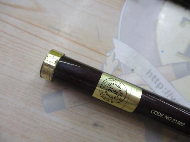 がま船アジビシ 1.8