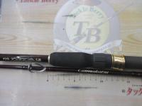 がま船アジビシ 1.8